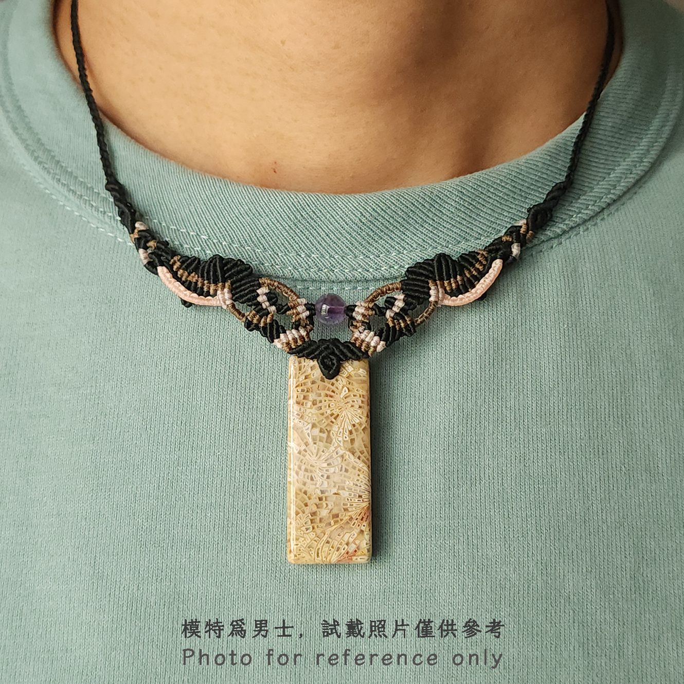 mr45-P1 Handmade Macramé Necklace - Natural Fossilized Coral MR#45